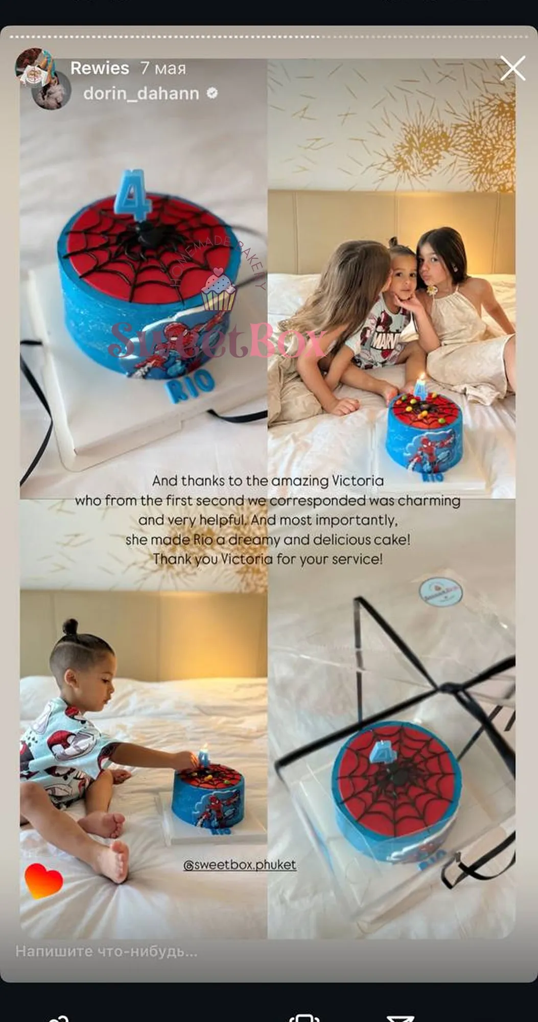 Customer review of a SweetBox cake (2 of 44)