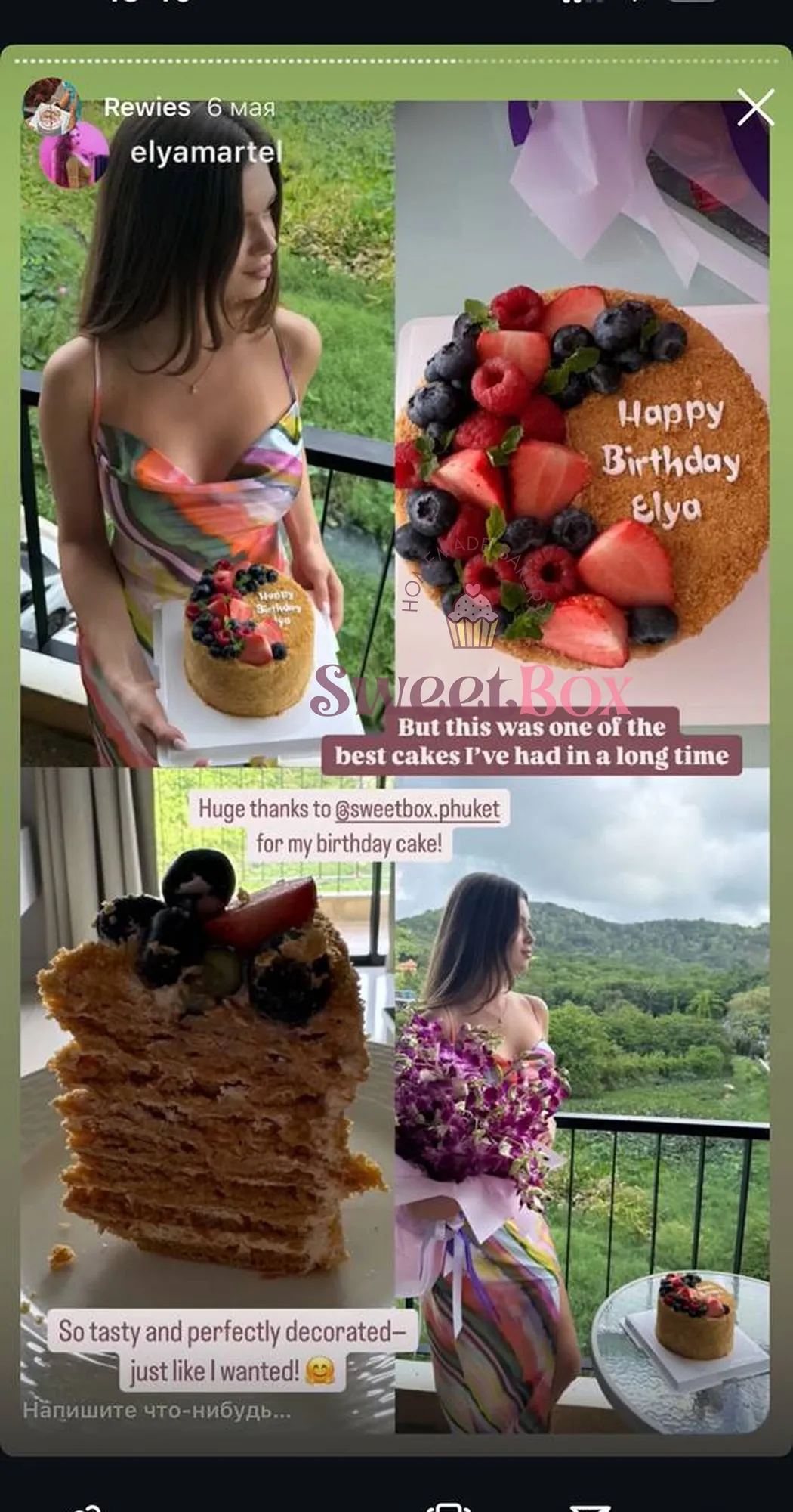 Customer review of a SweetBox cake (3 of 44)