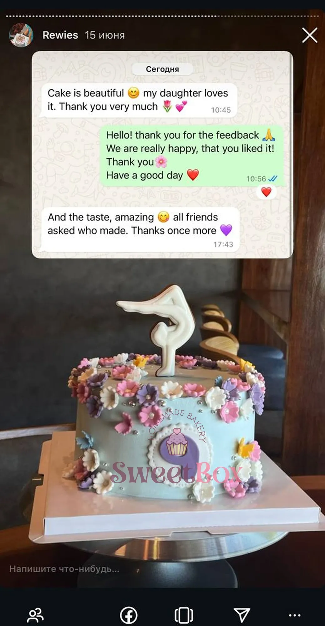 Customer review of a SweetBox cake (4 of 44)