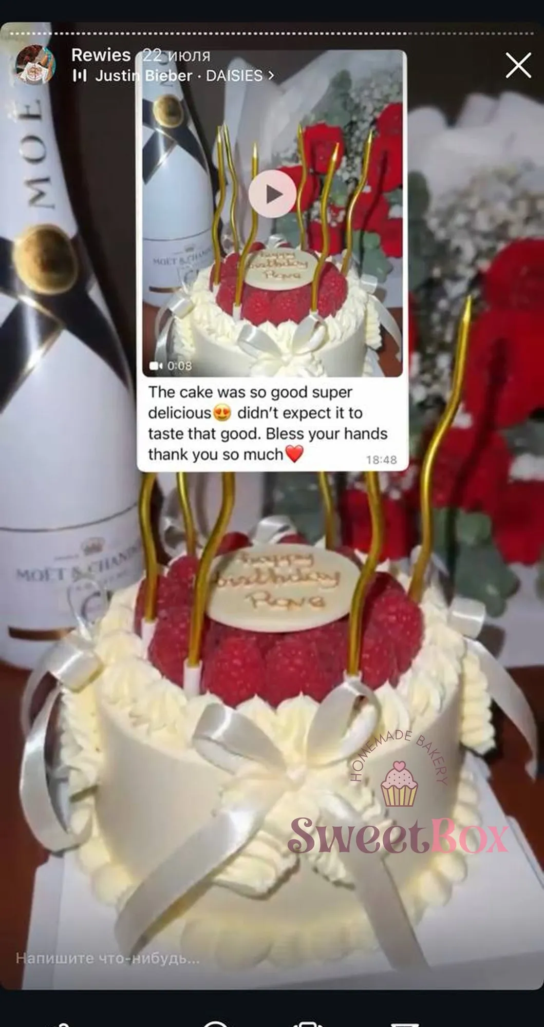 Customer review of a SweetBox cake (12 of 44)