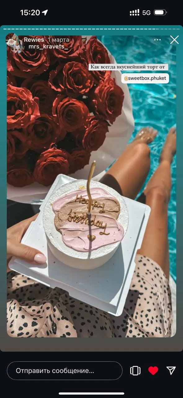Customer review of a SweetBox cake (15 of 44)