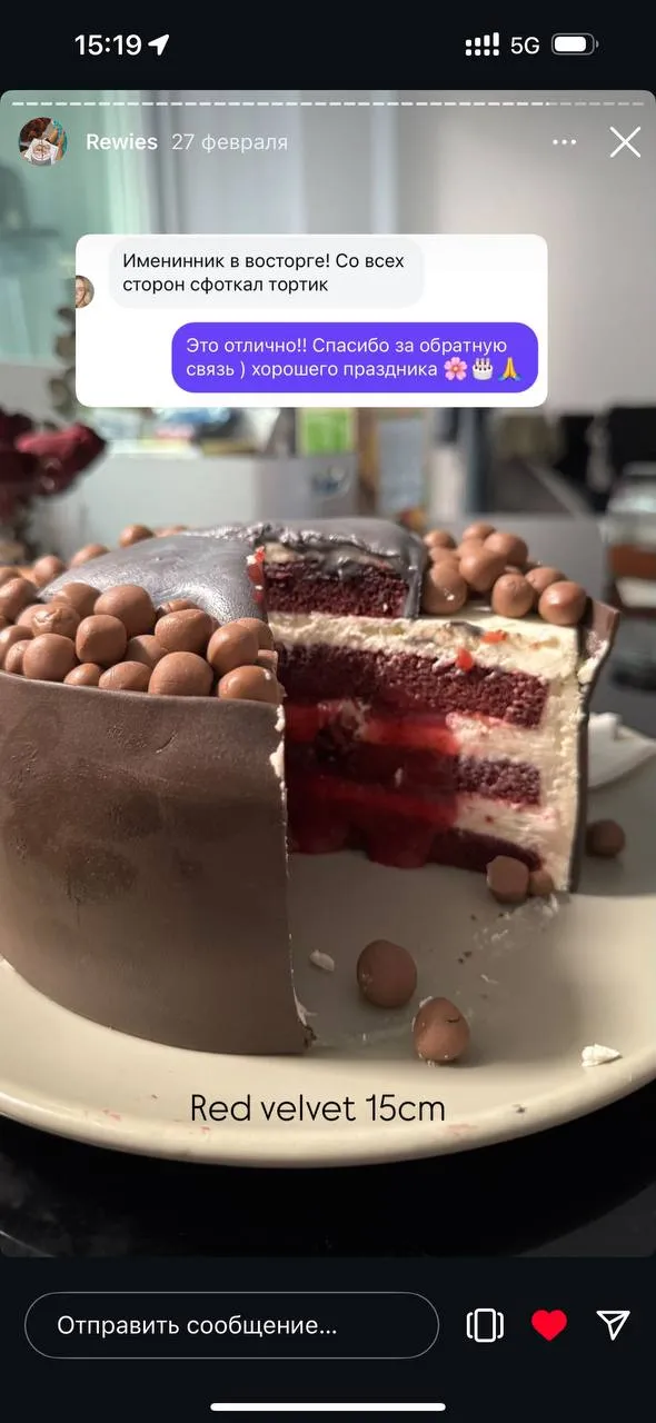 Customer review of a SweetBox cake (17 of 44)