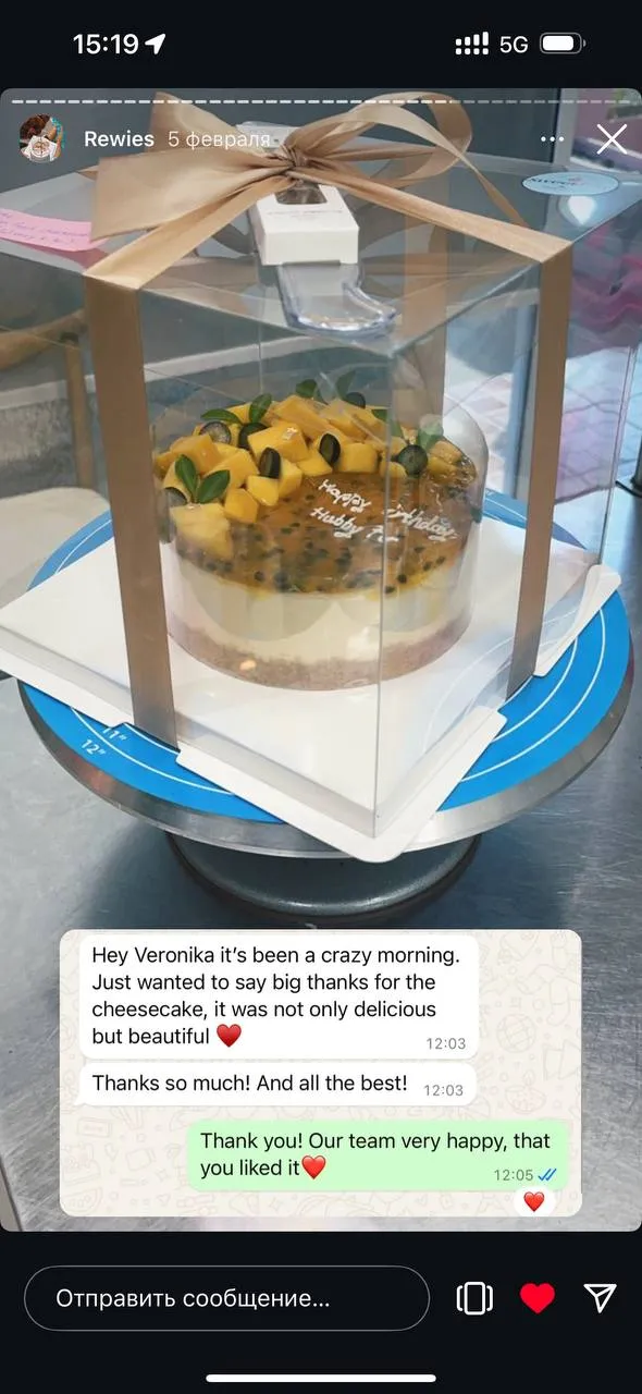 Customer review of a SweetBox cake (19 of 44)