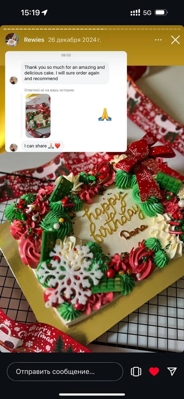 Customer review of a SweetBox cake (24 of 44)