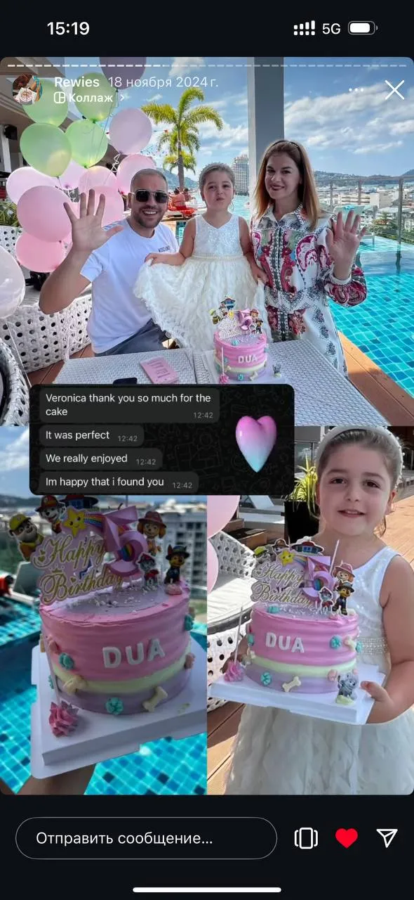 Customer review of a SweetBox cake (29 of 44)