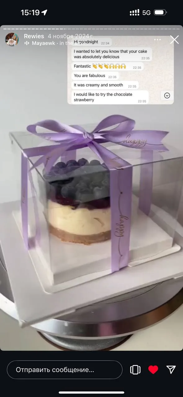 Customer review of a SweetBox cake (30 of 44)
