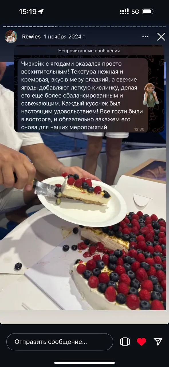 Customer review of a SweetBox cake (31 of 44)