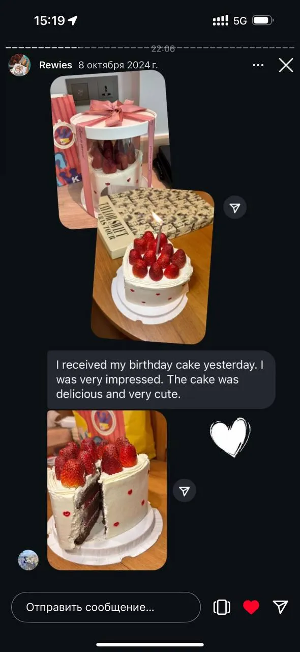 Customer review of a SweetBox cake (34 of 44)