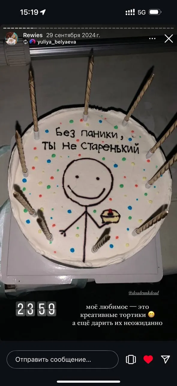 Customer review of a SweetBox cake (36 of 44)