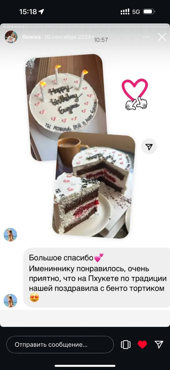 Customer review of a SweetBox cake (38 of 44)