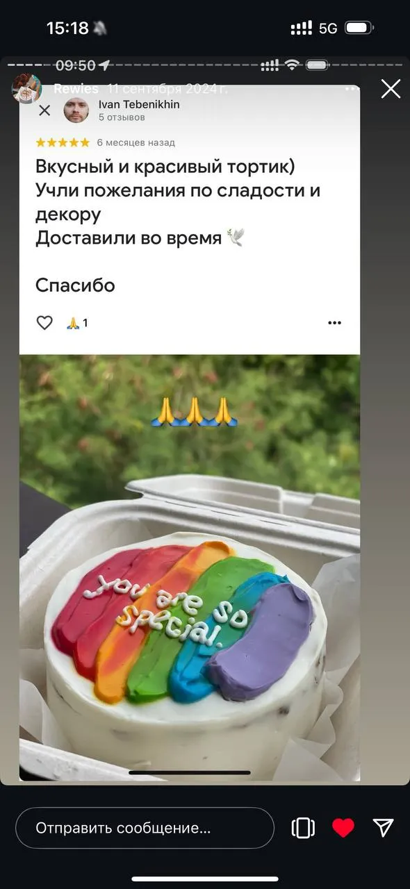 Customer review of a SweetBox cake (39 of 44)